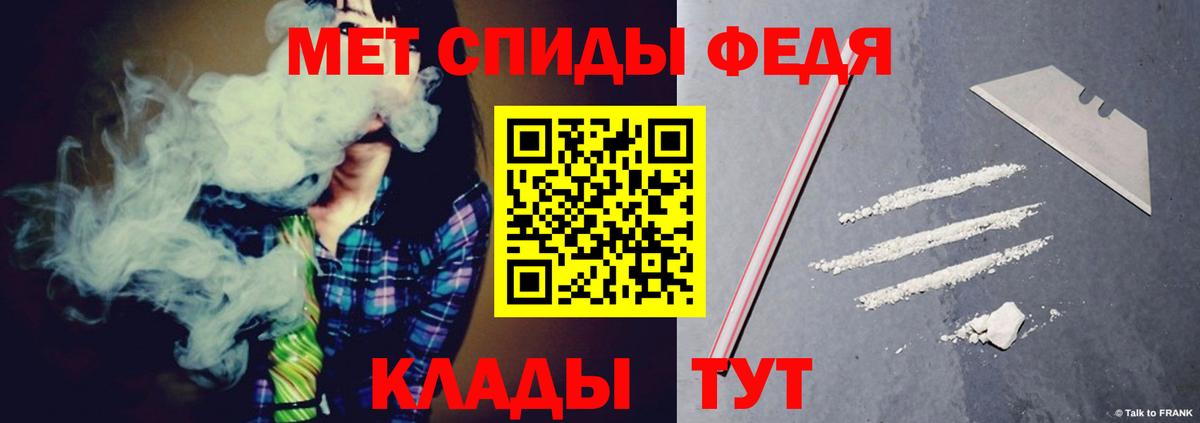 Amphetamine Premium Ачхой-Мартан