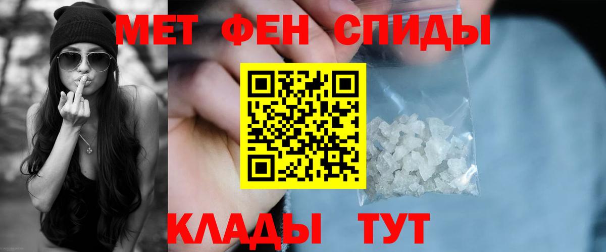 Amphetamine Розовый  АМФЕТАМИН  Ачхой-Мартан  Вход с VPN  АМФЕТАМИН 