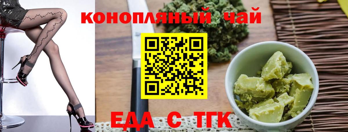 Ачхой-Мартан  Canna-Cookies марихуана  Вход с VPN 