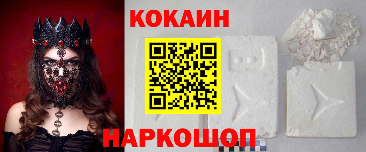 Кокаин 98% Ачхой-Мартан