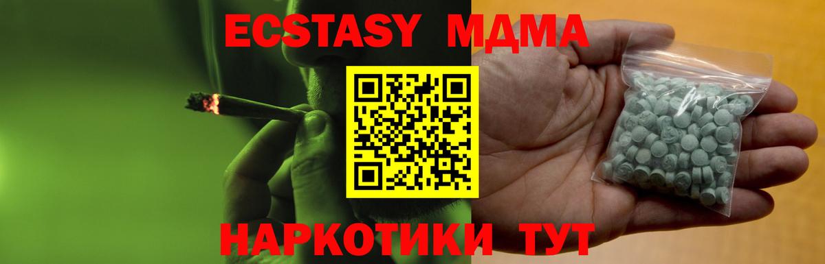 ЭКСТАЗИ бентли Ачхой-Мартан
