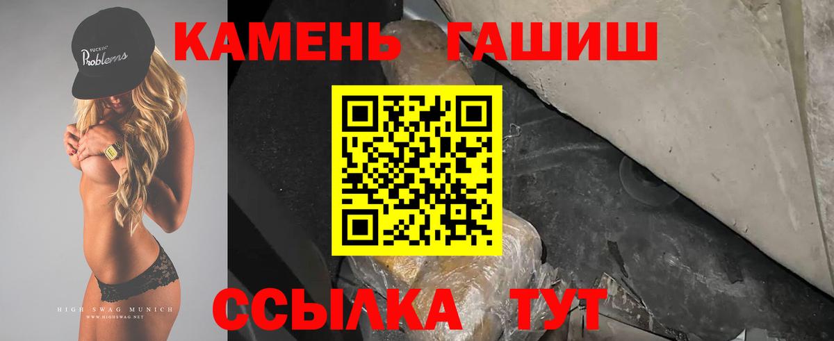 ГАШ VHQ Ачхой-Мартан
