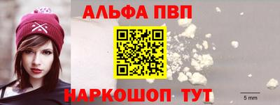 стафф Нарткала