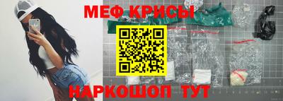 стафф Нарткала