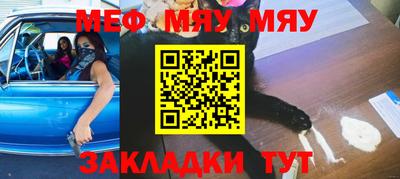 СК Наро-Фоминск