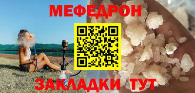 СК Наро-Фоминск