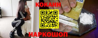 стафф Нарткала