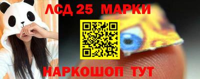 метамфетамин Нальчик