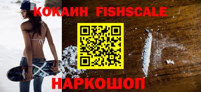 стафф Нарткала