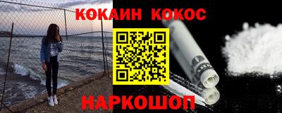 метамфетамин Нальчик
