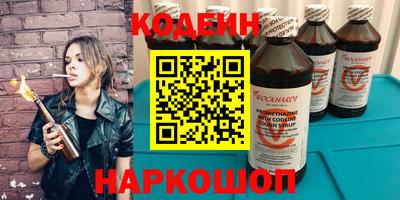 метамфетамин Нальчик
