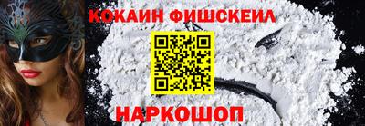 метамфетамин Нальчик
