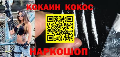СК Наро-Фоминск
