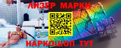 метамфетамин Нальчик