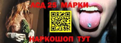 СК Наро-Фоминск