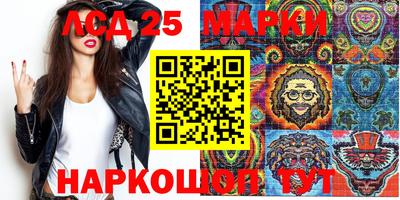 СК Наро-Фоминск
