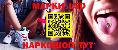 метамфетамин Нальчик