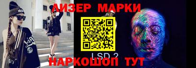 метамфетамин Нальчик