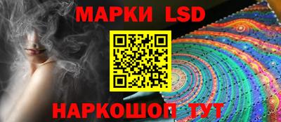 СК Наро-Фоминск