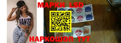 стафф Нарткала