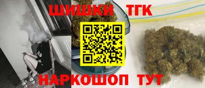 метамфетамин Нальчик