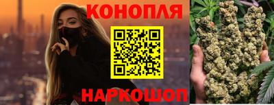 метамфетамин Нальчик