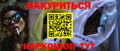 стафф Нарткала