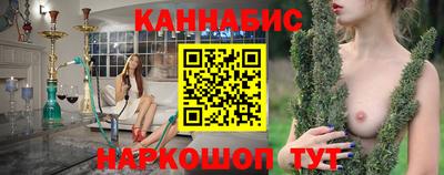 метамфетамин Нальчик