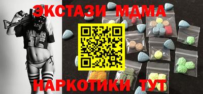 стафф Нарткала