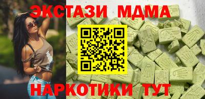 метамфетамин Нальчик