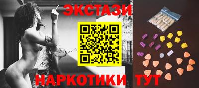 стафф Нарткала