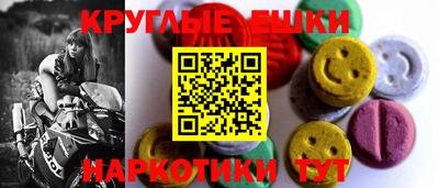 метамфетамин Нальчик