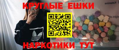 стафф Нарткала