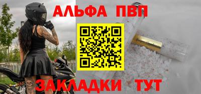 метамфетамин Нальчик