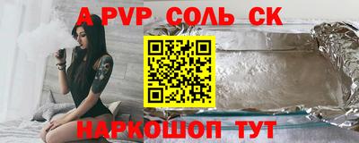 СК Наро-Фоминск