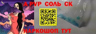 стафф Нарткала