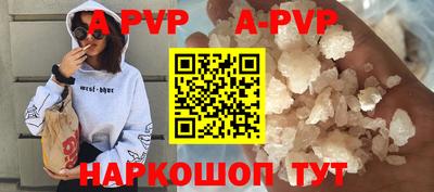 стафф Нарткала