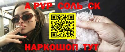 метамфетамин Нальчик