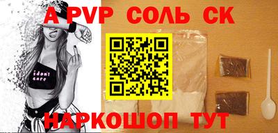 стафф Нарткала