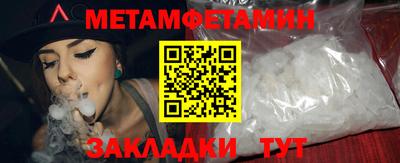 стафф Нарткала