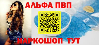 СК Наро-Фоминск