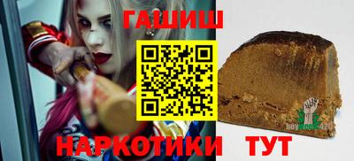 стафф Нарткала
