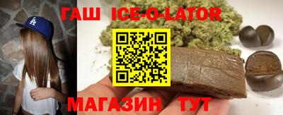 стафф Нарткала