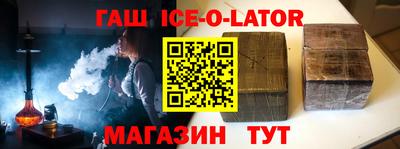 метамфетамин Нальчик