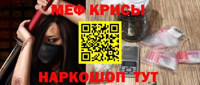 СК Наро-Фоминск