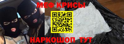 метамфетамин Нальчик