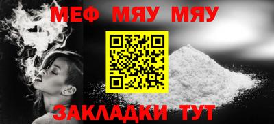 метамфетамин Нальчик