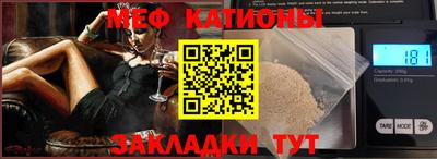 СК Наро-Фоминск