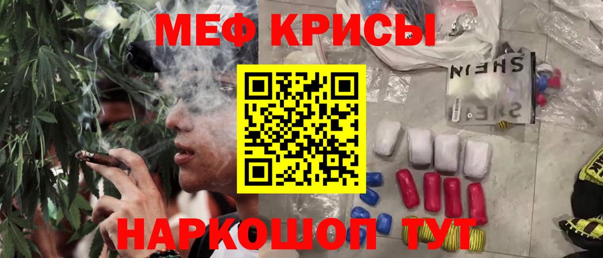 Ачхой-Мартан  Меф VHQ  Мефедрон  ОМГ ОМГ как войти  Вход с VPN 