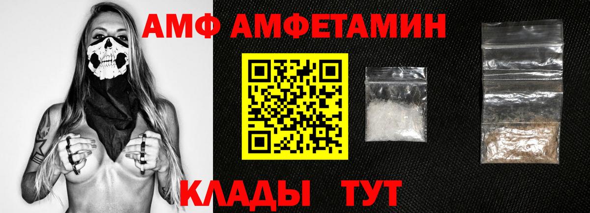Ачхой-Мартан  Первитин винт  Вход с VPN 